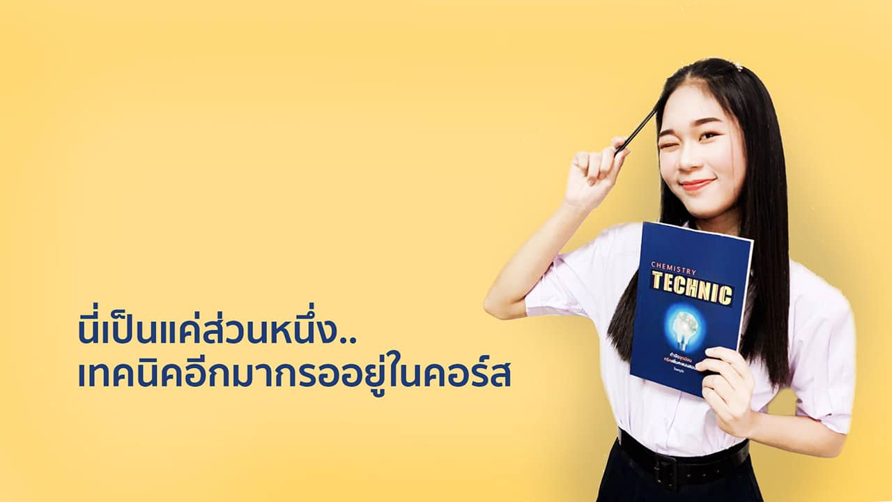 นี่เป็นแค่ส่วนหนึ่ง 720 ไม่ต้องเคี่ยวเข็ญอีกต่อไป
