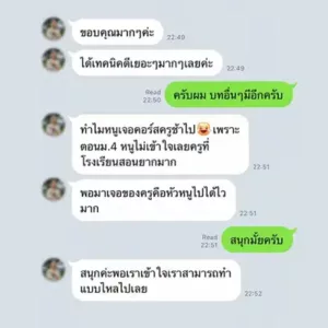 review capture 2 SPEED-A สรุปจุดออกสอบ A-level