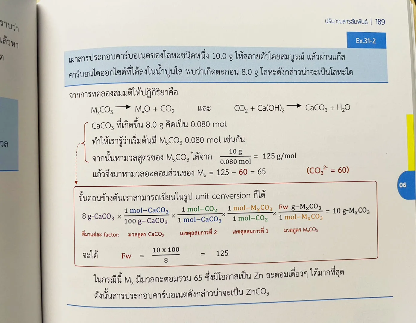 CHEM 8 chem test 3 CHEM