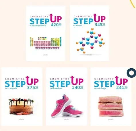 3 e1767673418534 หน้าแรก